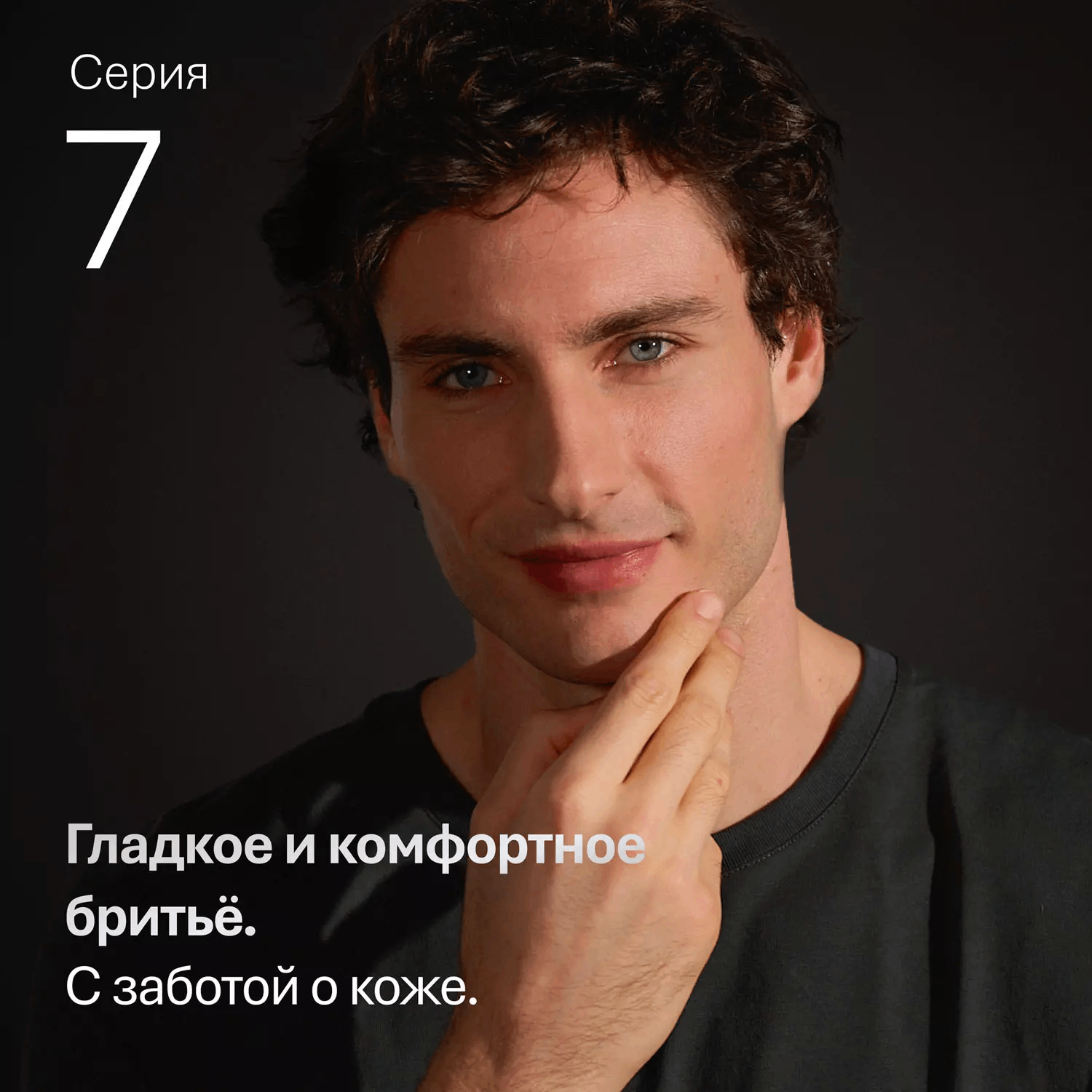 Электробритва Braun 72-G1200s Box Euro черно-серебристая