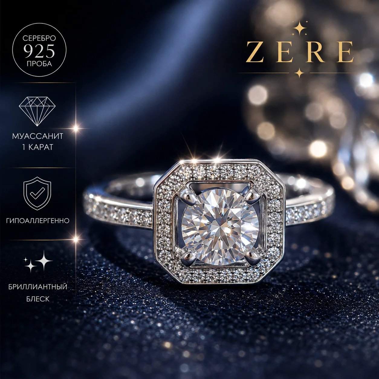 Кольцо ZERE серебро 925 пробы 3гр 18р купить,64990