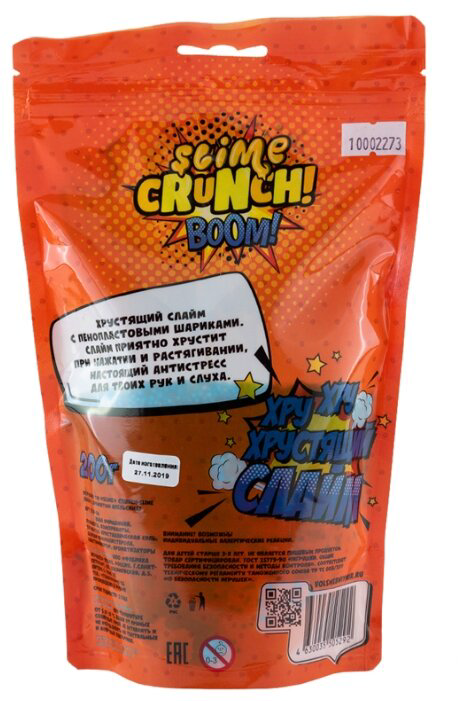 Слайм Slime Crunch S130-26 Boom Апельсин 200гр купить,NaN
