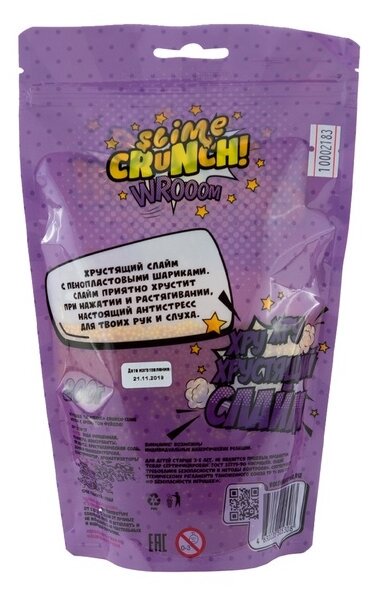 Слайм Slime Crunch S130-27 Wroom Фейхоа 200гр купить,NaN