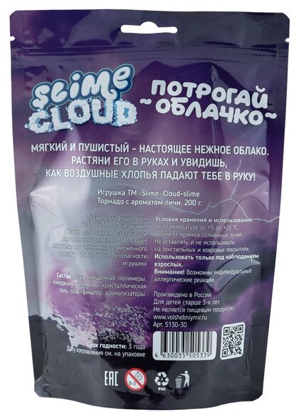 Слайм Slime Cloud S130-30 Торнадо Личи 200гр купить,NaN