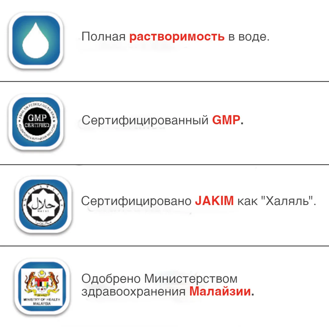Gano Excel Worolwide iGano капсулы 100 шт - ForteMarket Gano Excel Worolwide iGano капсулы 100 шт купить,0