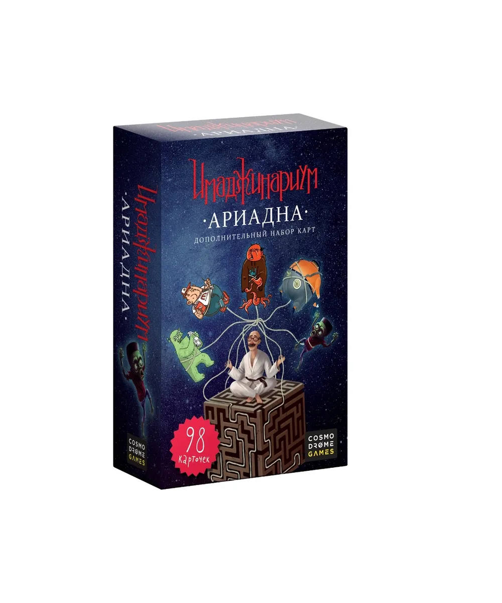 Настольная игра Cosmodrome games Имаджинариум Ариадна 11776 купить,NaN