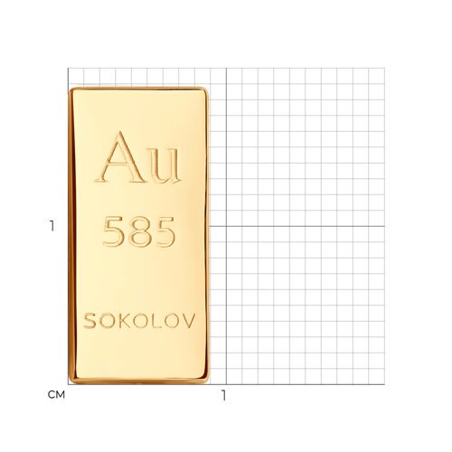 Слиток Sokolov 250002 1,6гр. купить,NaN