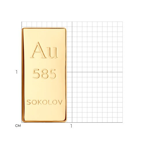Слиток Sokolov 250002 1,6гр. купить,NaN