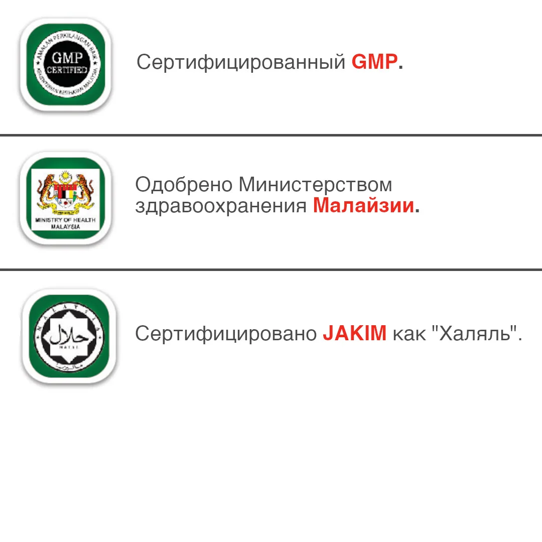 Gano Excel Woroldwide iSakanno капсулы 100 шт  купить,0