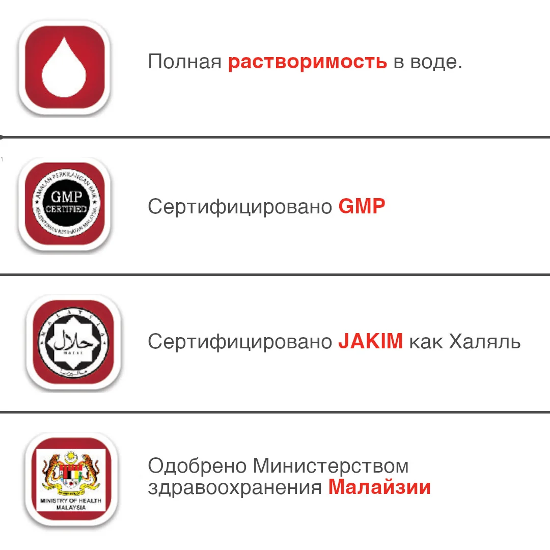 Gano Excel Woroldwide Reishi Gold капсулы 100 шт - ForteMarket Gano Excel Woroldwide Reishi Gold капсулы 100 шт купить,0