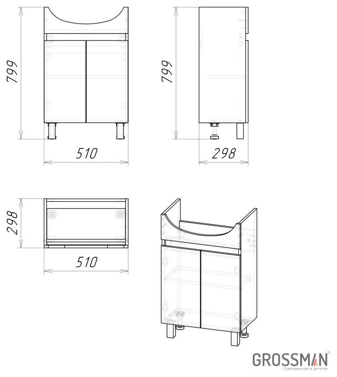 Комплект для ванной Grossman ПОЛО 55 (шкаф-пенал, тумба под раковину, зеркало, раковина) белый, коричневый