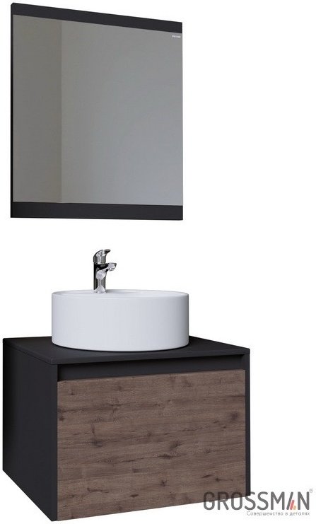 Комплект для ванной Grossman Смарт (тумба под раковину, зеркало, раковина) коричневый, графит