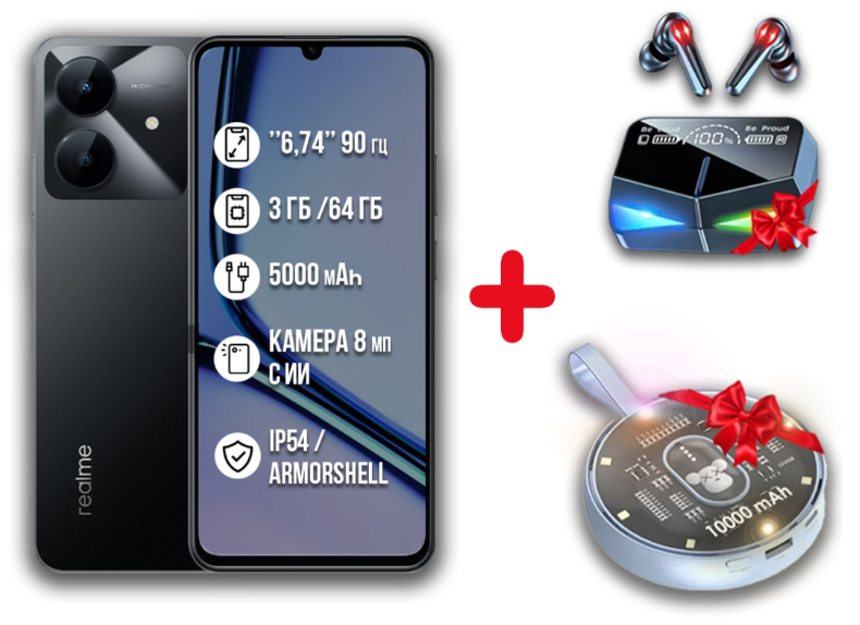 Смартфон Realme Note 60X 3/64Gb Marble Black + подарок купить,NaN