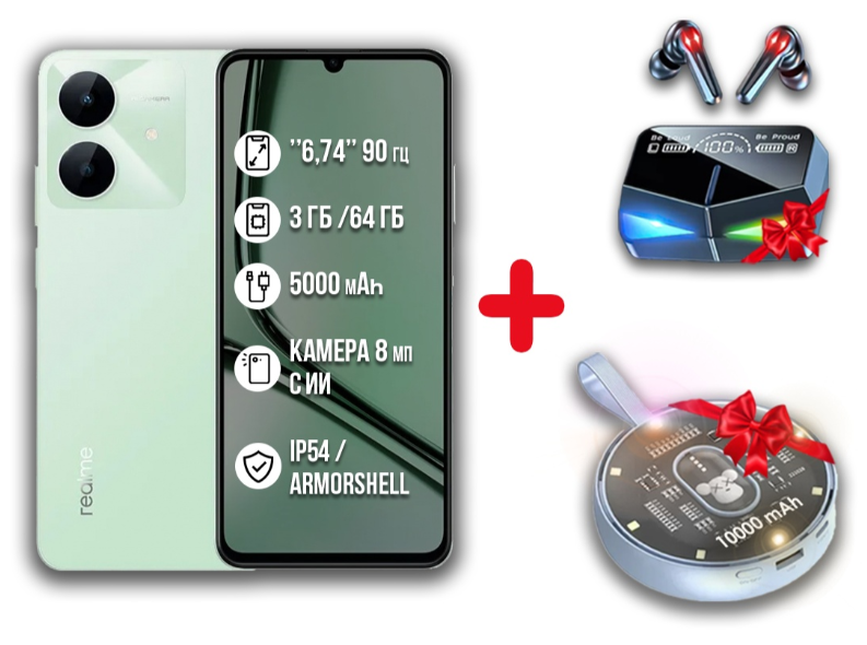 Смартфон Realme Note 60X 3/64Gb Wilderness Green + подарок купить,NaN