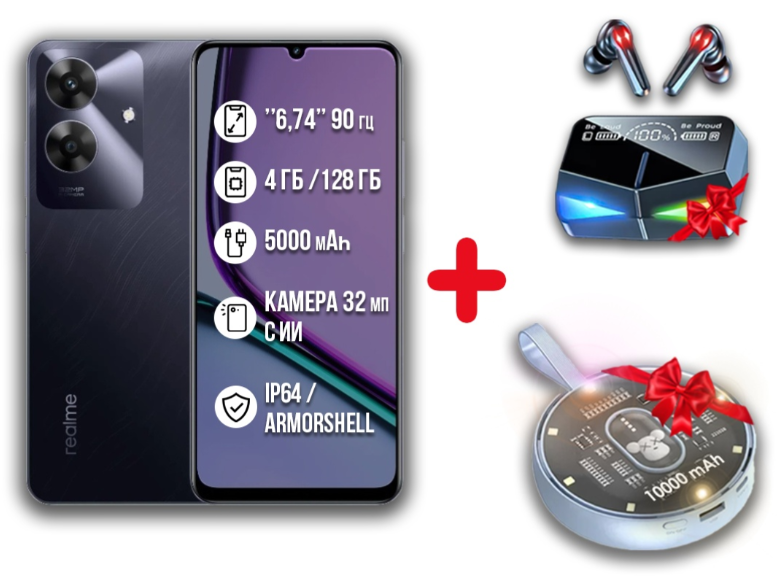 Смартфон Realme Note 60 4/128Gb Marble Black + подарок купить,NaN