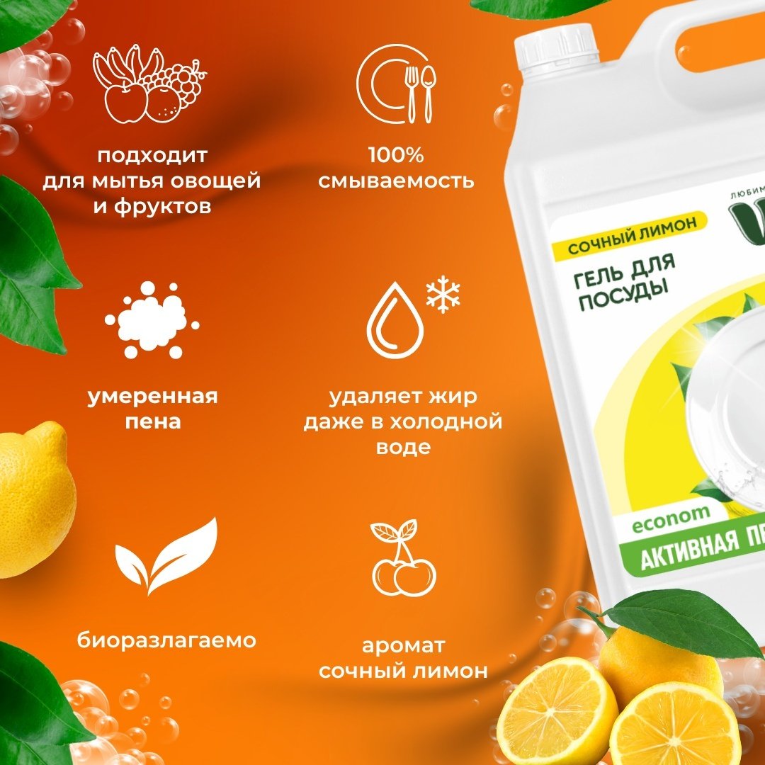 WEC гель Gin Econom 0.5 л 0.5 кг