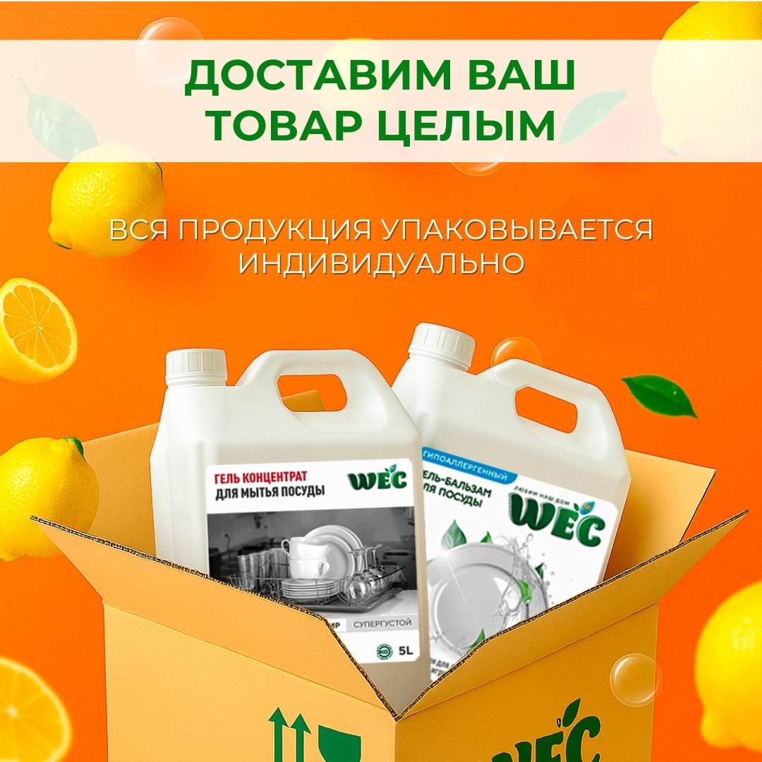 WEC гель Gin Econom 0.5 л 0.5 кг купить,function inputValueFn(){if((0,signal2.mK)(node),node.value===REQUIRED_UNSET_VALUE)throw new root_effect_scheduler.buA(-950,null);return node.value}