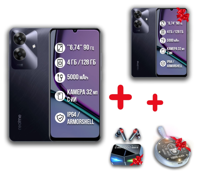 Смартфон Realme Note 60 4/128Gb Marble Black + подарок купить,NaN