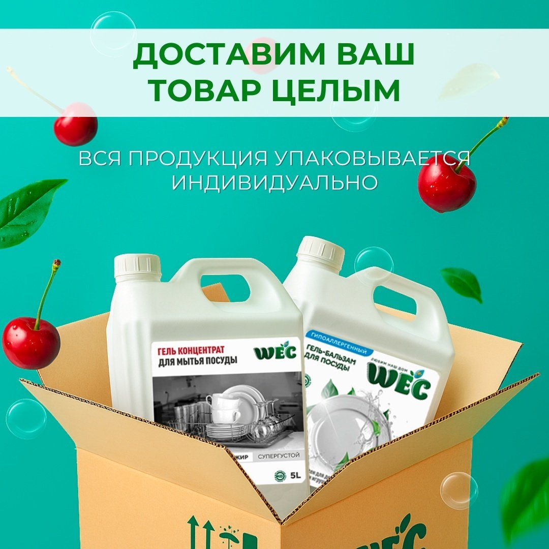 WEC гель Gin Professional 0.5 л купить,function inputValueFn(){if((0,signal2.mK)(node),node.value===REQUIRED_UNSET_VALUE)throw new root_effect_scheduler.buA(-950,null);return node.value}