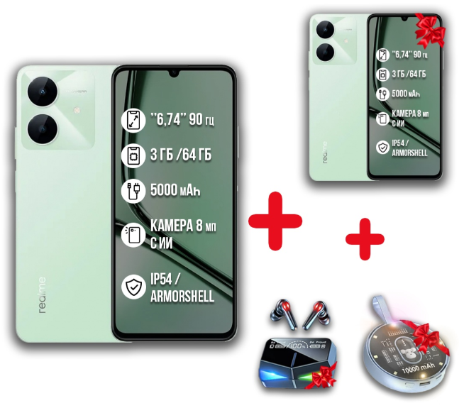 Смартфон Realme Note 60X 3/64Gb Wilderness Green + подарок купить,189000
