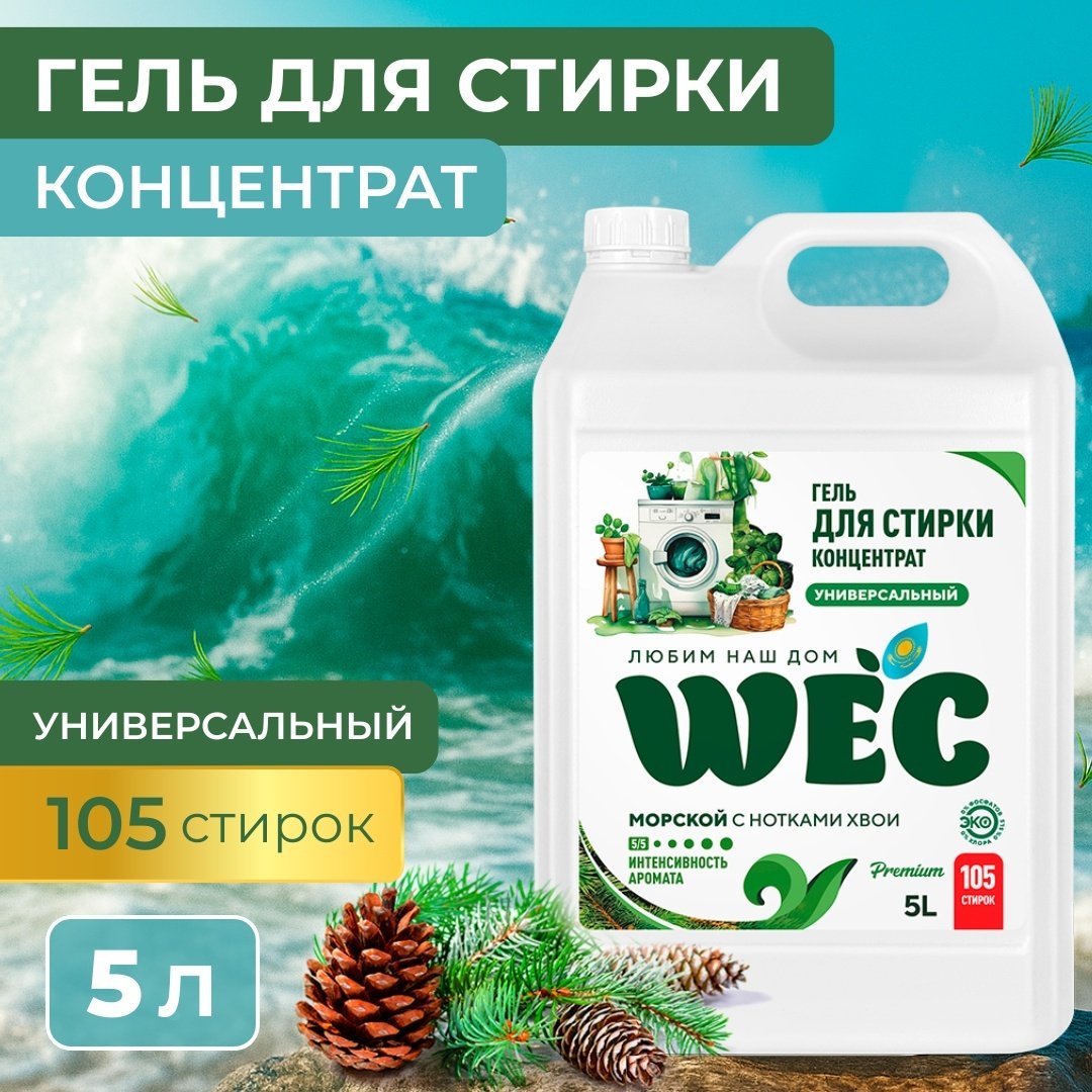 WEC Optimum Premium 5 л