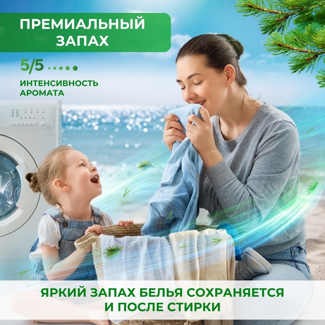 WEC Optimum Premium 5 л