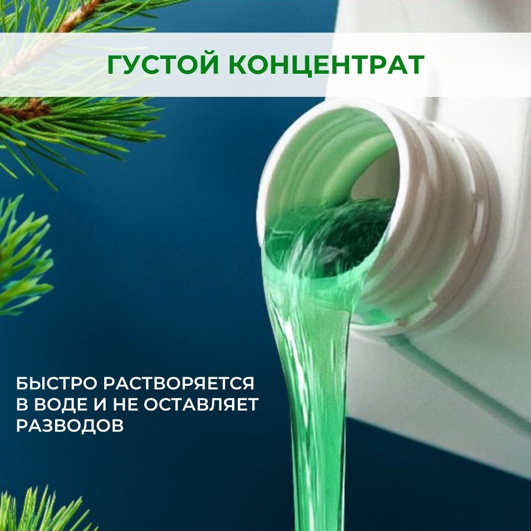 WEC Optimum Premium 5 л