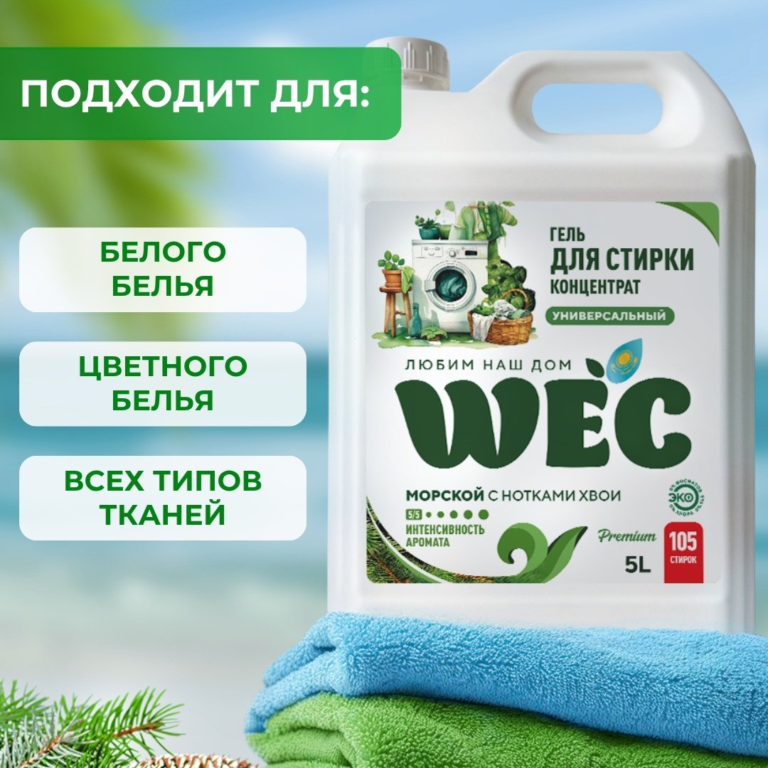 WEC Optimum Premium 5 л