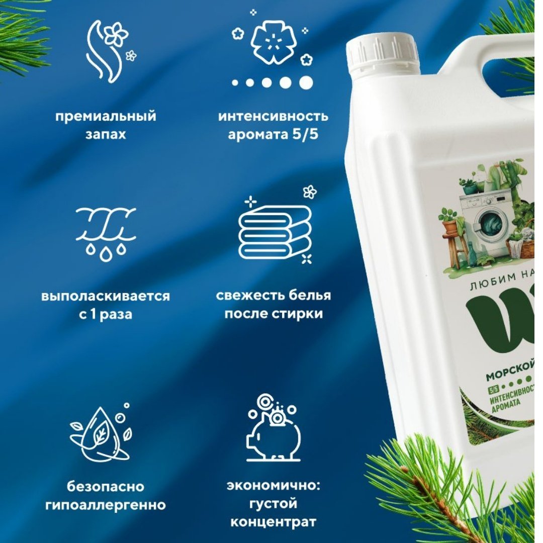 WEC Optimum Premium 5 л