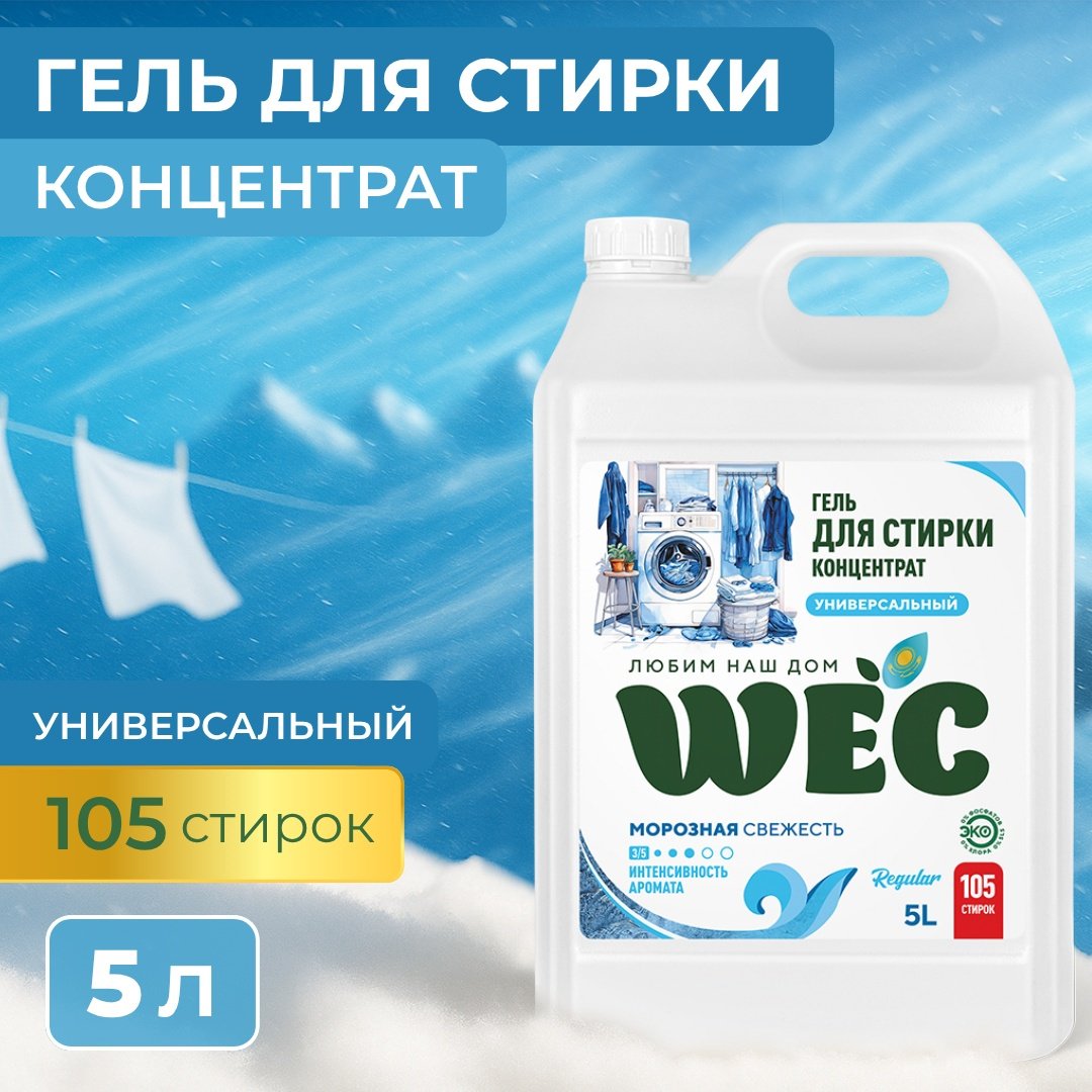 WEC Optimum Regular 5 л
