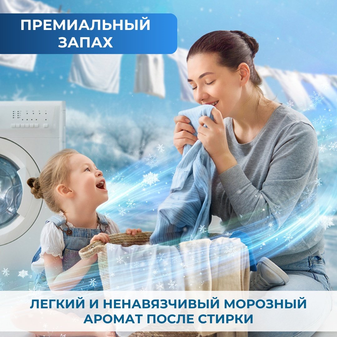 WEC Optimum Regular 5 л