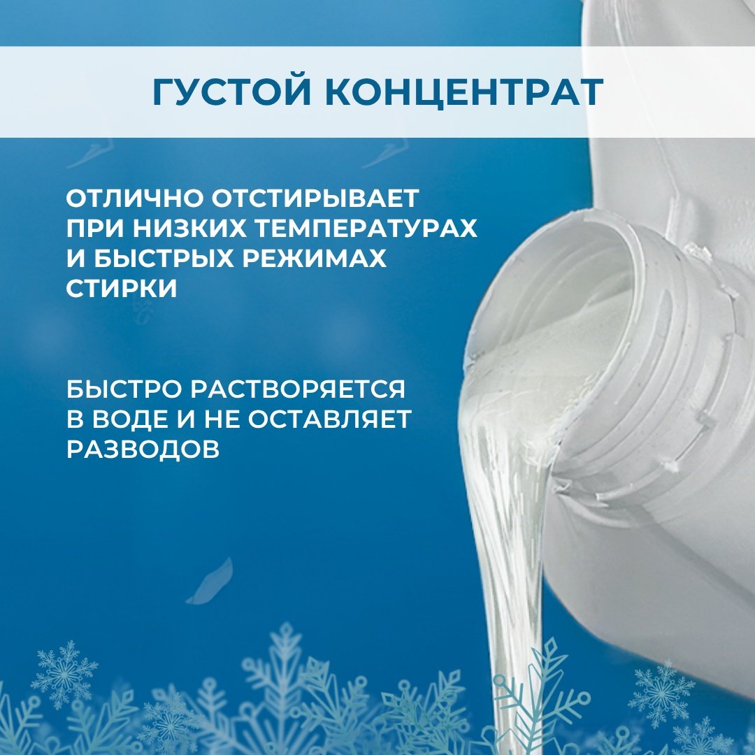 WEC Optimum Regular 5 л