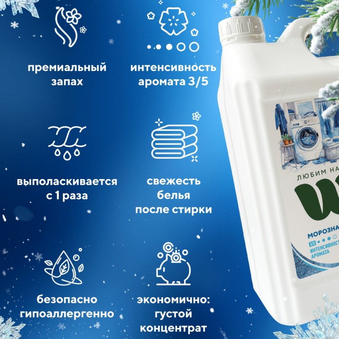 WEC Optimum Regular 5 л