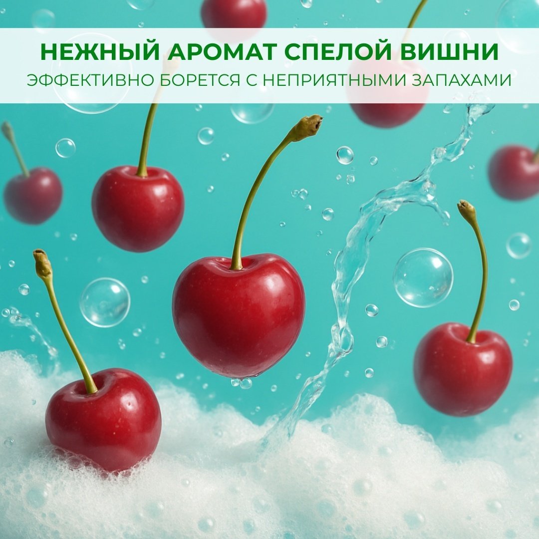 WEC гель Gin Professional 5 л 5 кг