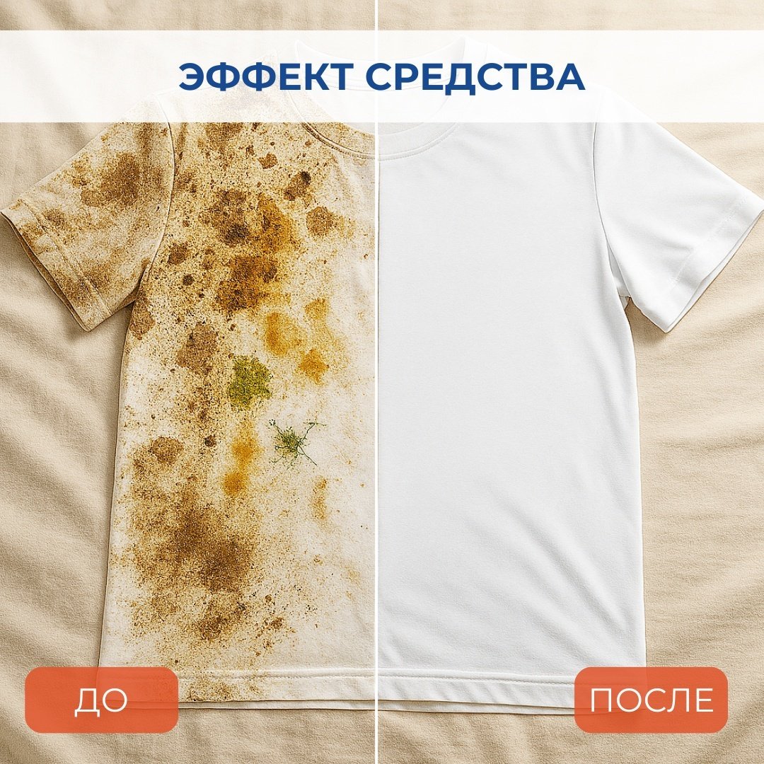 WEC пятновыводитель Bravo 5000 мл