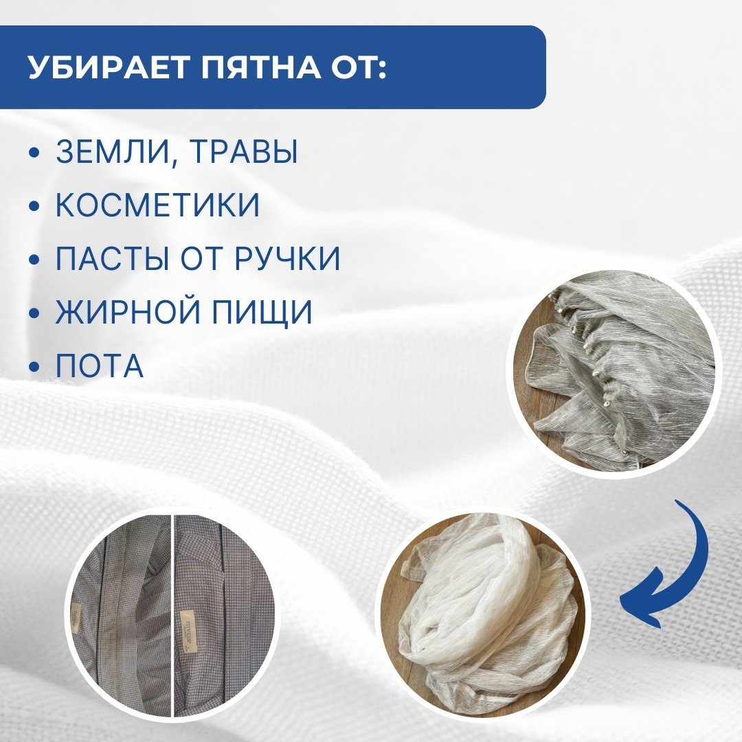 WEC пятновыводитель Bravo 5000 мл