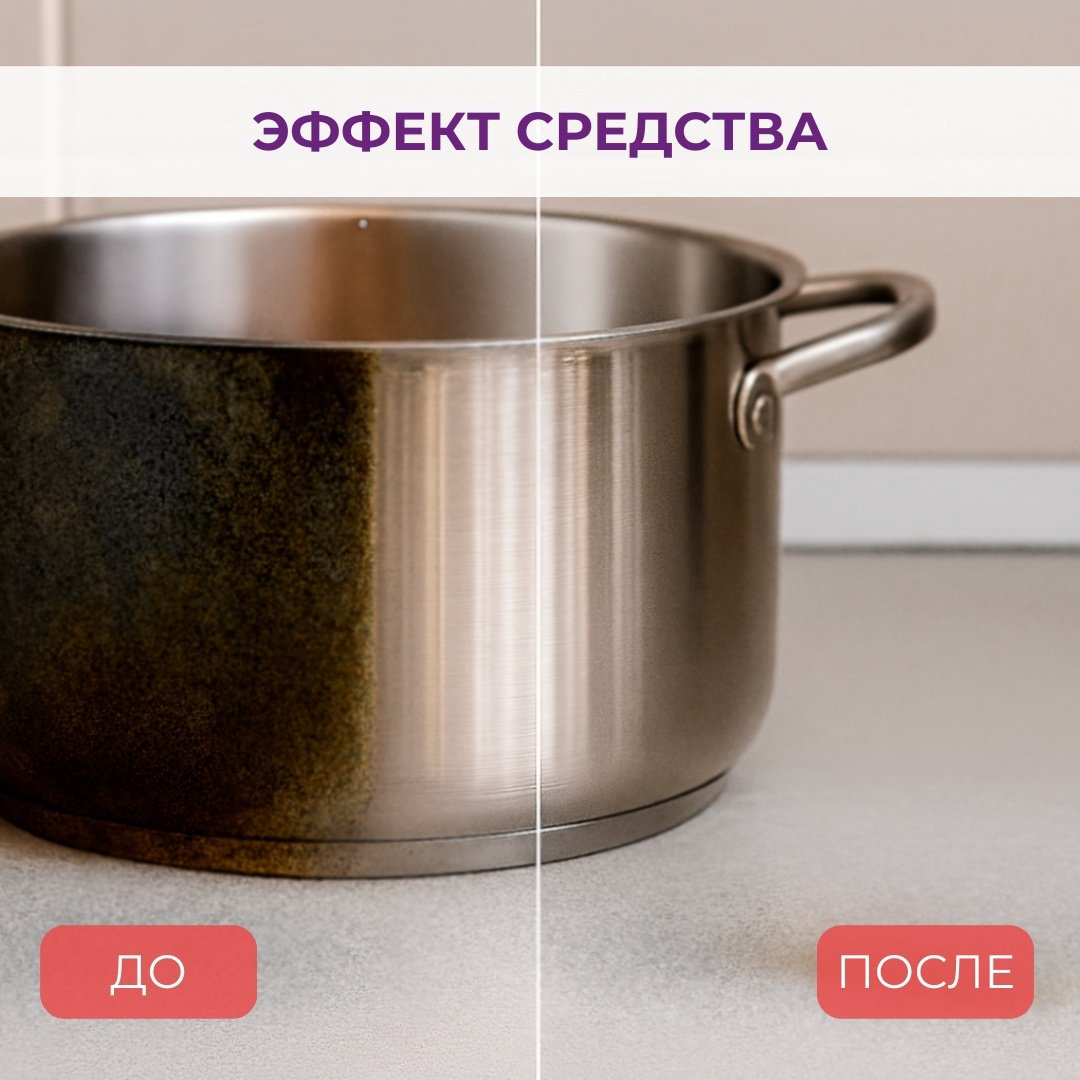 Чистящее средство для кухни WEC Clean Master Extra 500 0.5 купить,NaN
