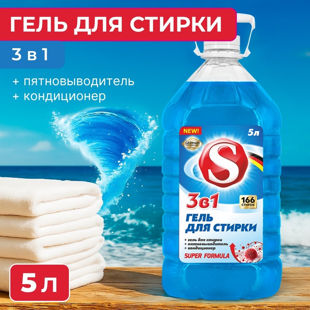 WEC S 3в1 Super Formula 5 л