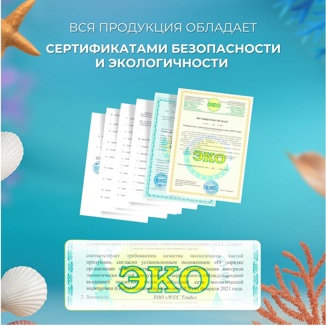 Кондиционер WEC Морской бриз 2000 мл купить,NaN