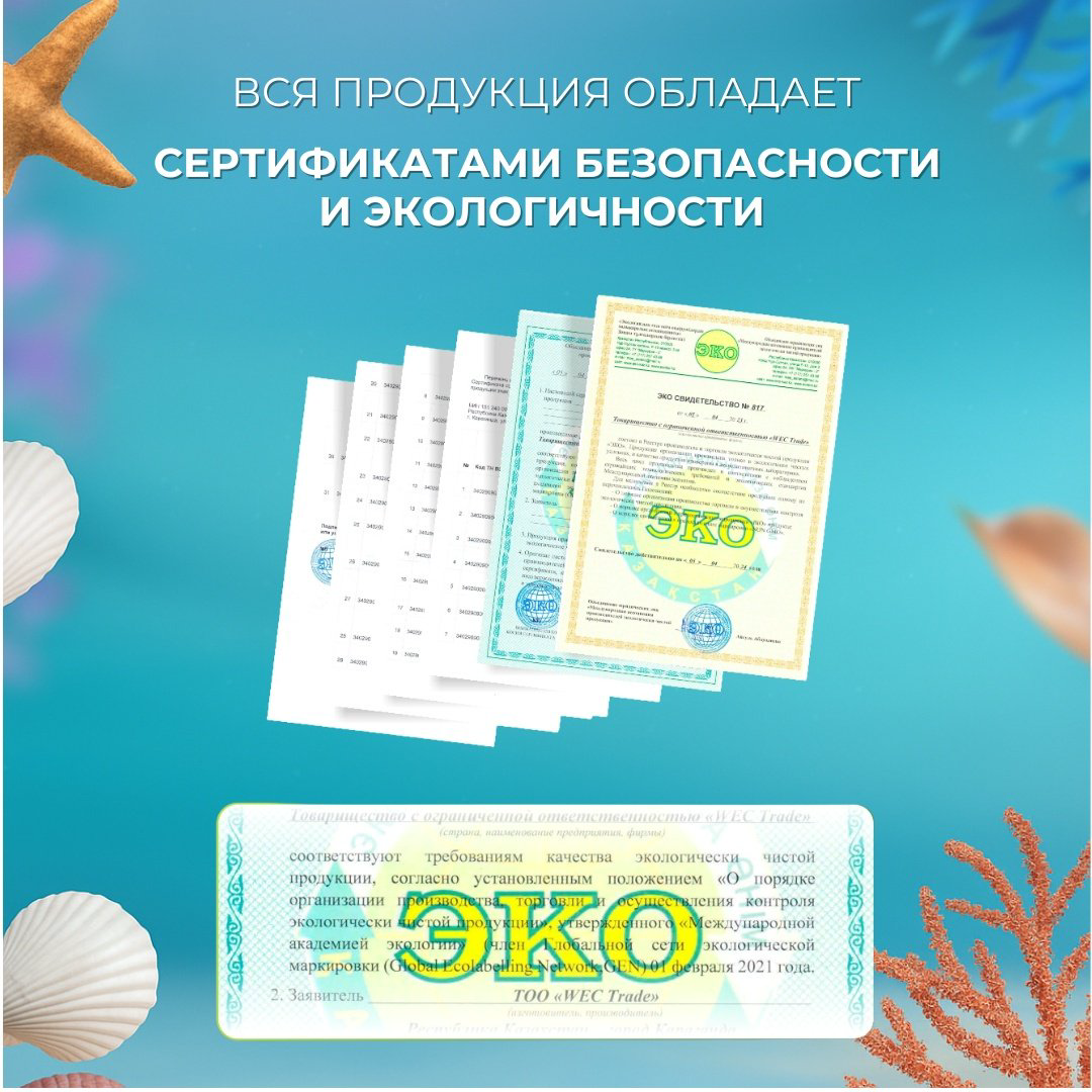 Кондиционер WEC Морской бриз 2000 мл купить,NaN