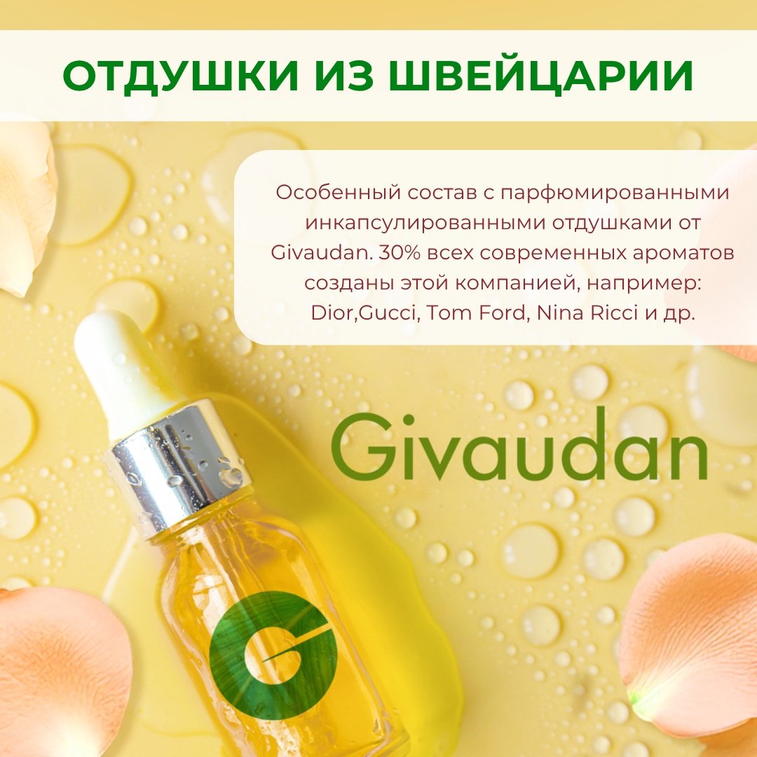 Кондиционер WEC Fresh Perfume Тропический рай 5000 мл