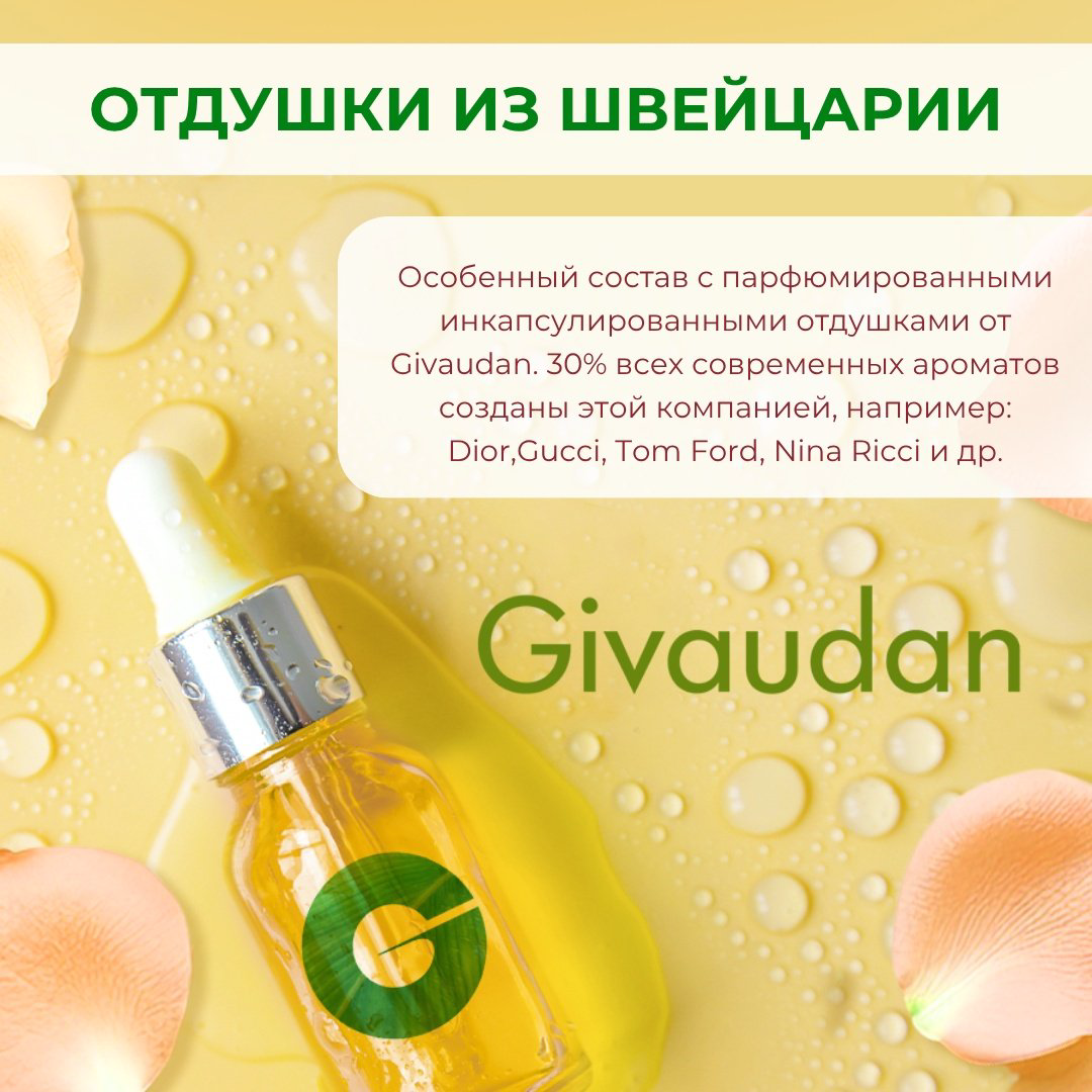 Кондиционер WEC Fresh Perfume Тропический рай 5000 мл купить,NaN