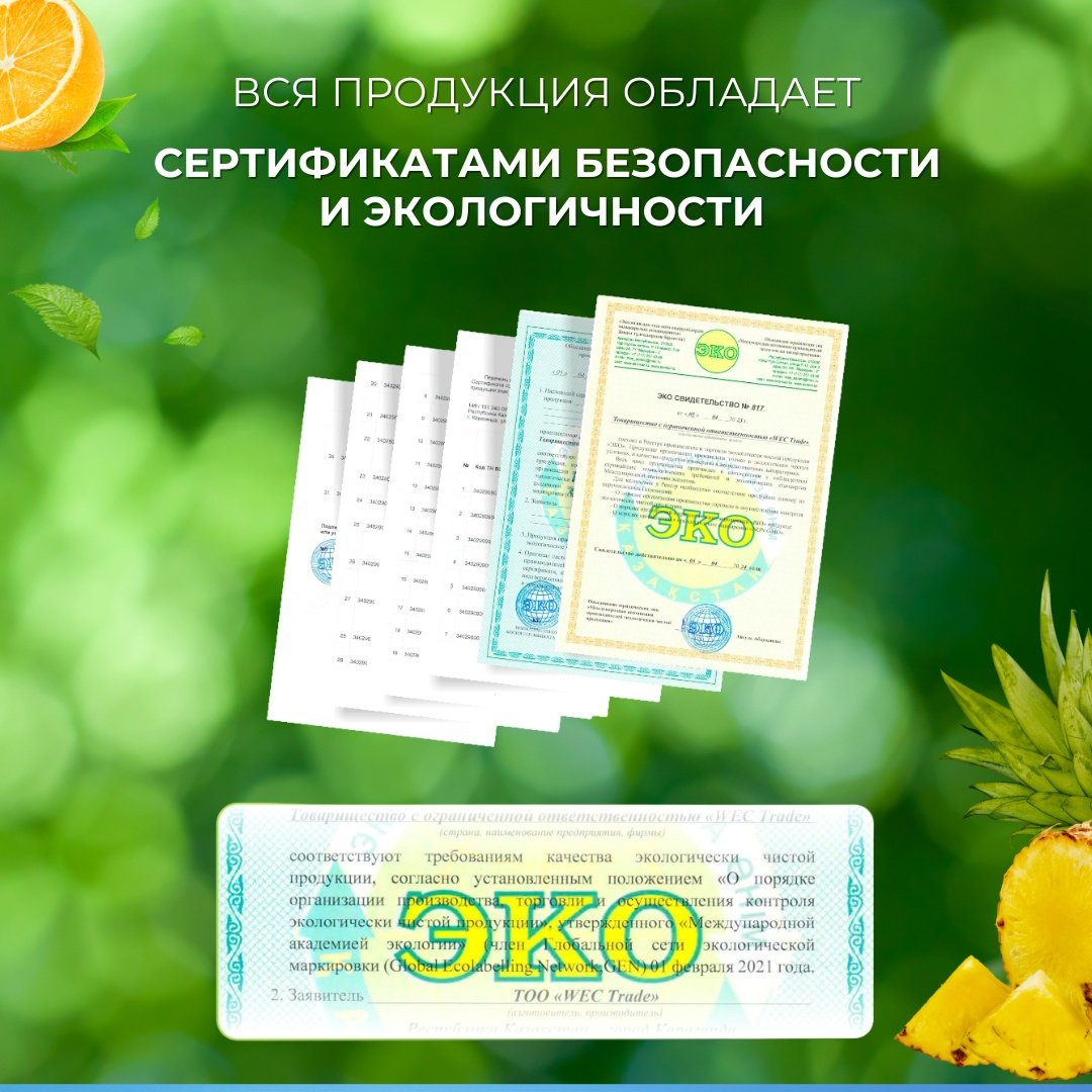 Кондиционер WEC Fresh Perfume Тропический рай 5000 мл купить,NaN