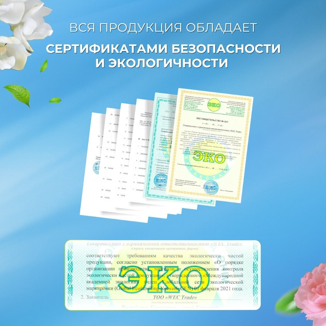 Кондиционер WEC Fresh Perfume Цветочные поля 2000 мл купить,NaN