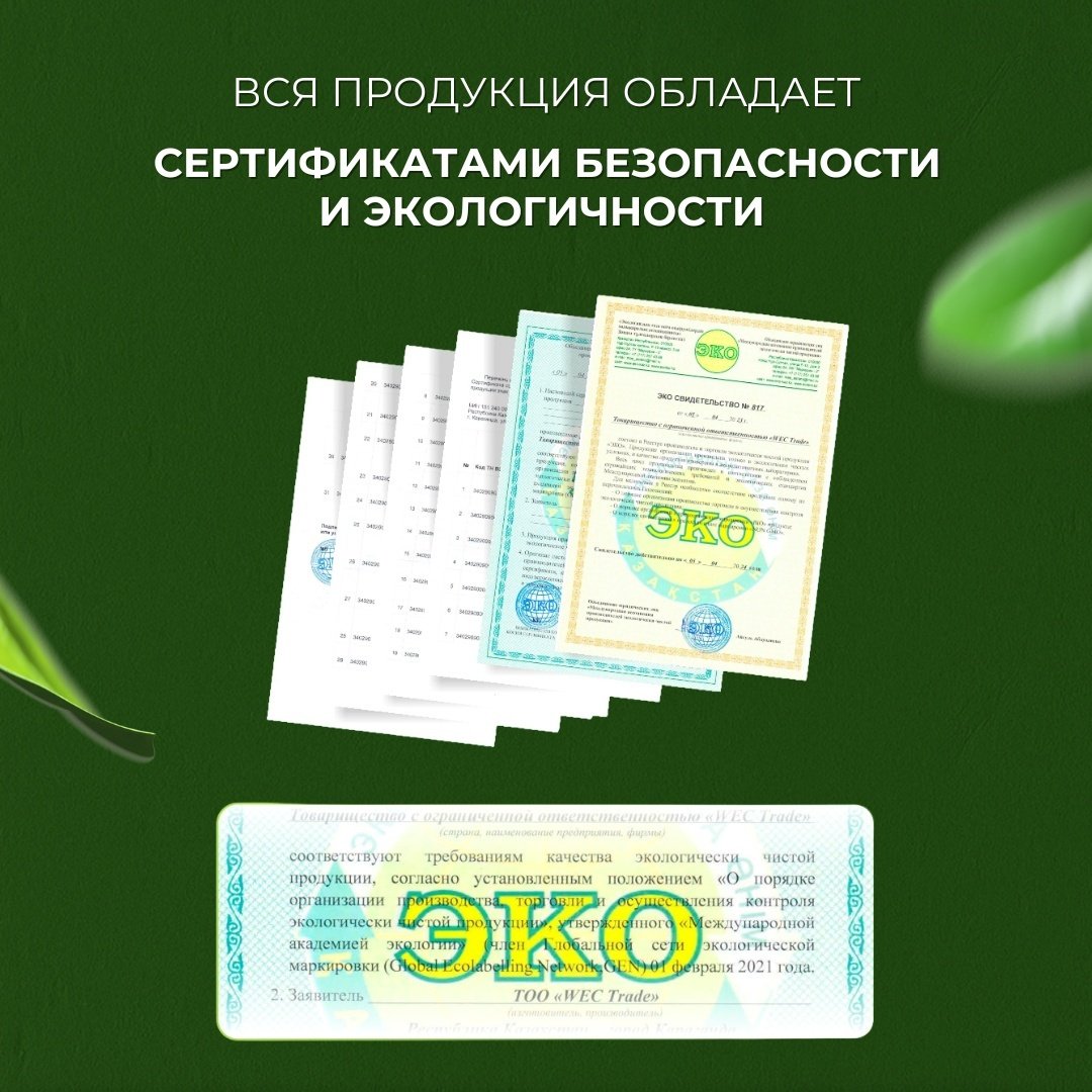 Гель для стирки WEC Optimum гипоаллергенный 2 л купить,NaN