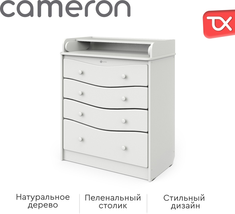 Комод Tomix Cameron 80x45x98 см белый купить,NaN