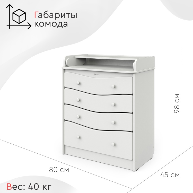 Комод Tomix Cameron 80x45x98 см белый купить,NaN
