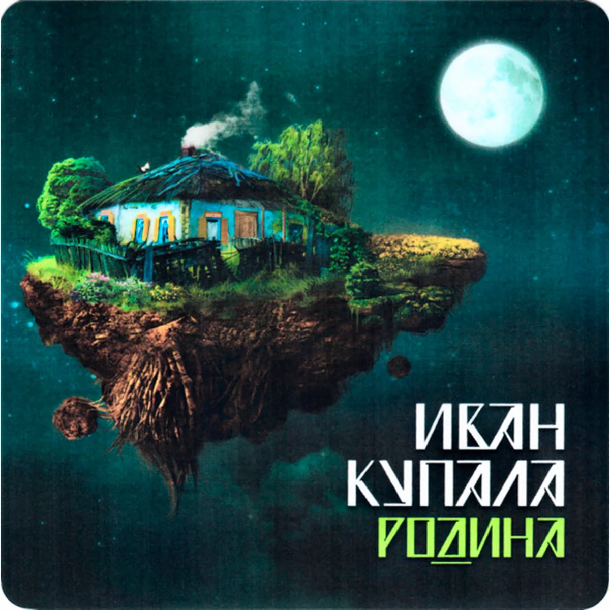 Иван Купала Родина LP купить,NaN