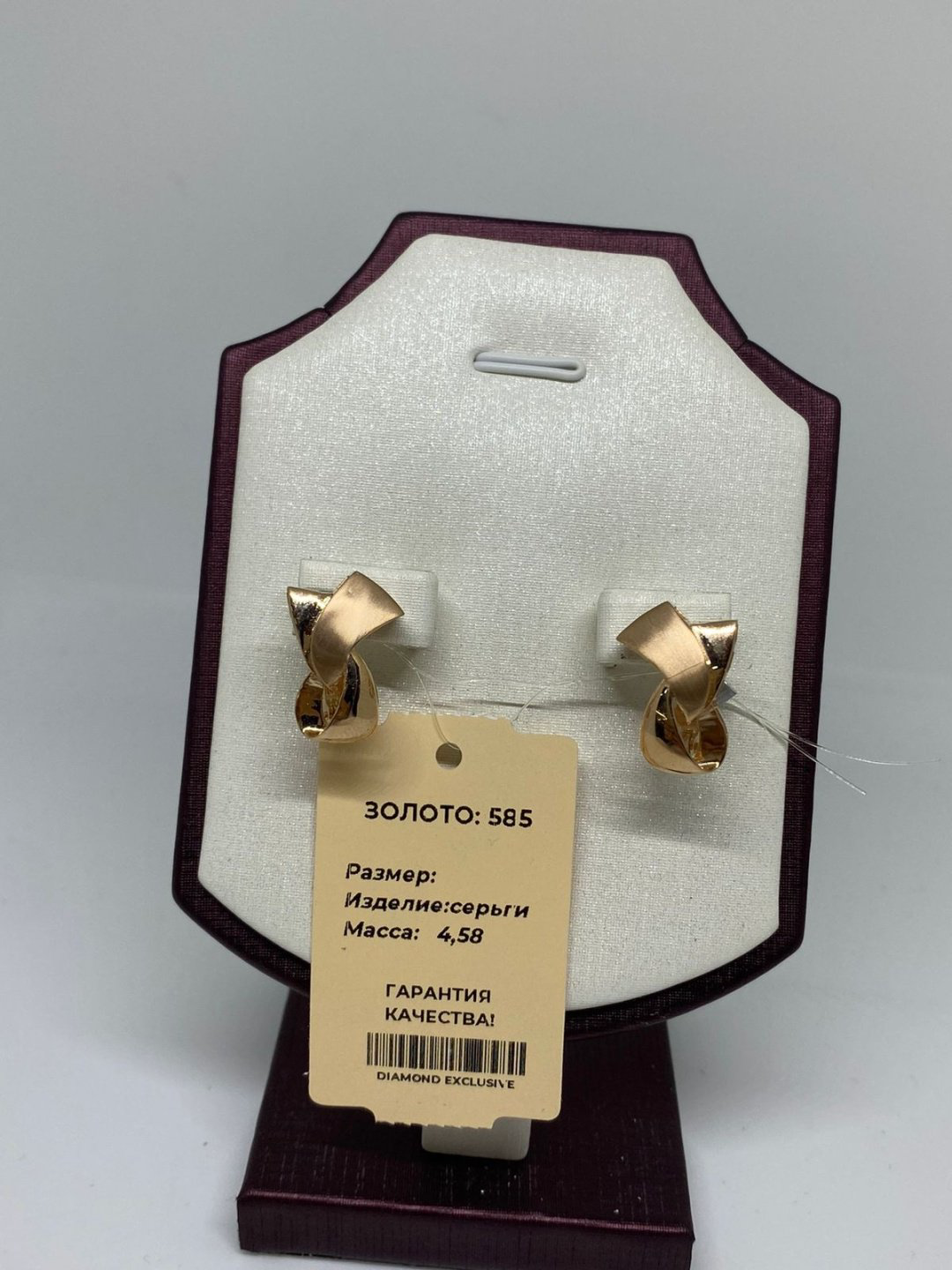 Серьги Золото России 613534_15 вес 4.58 г золото, фианит купить,366400