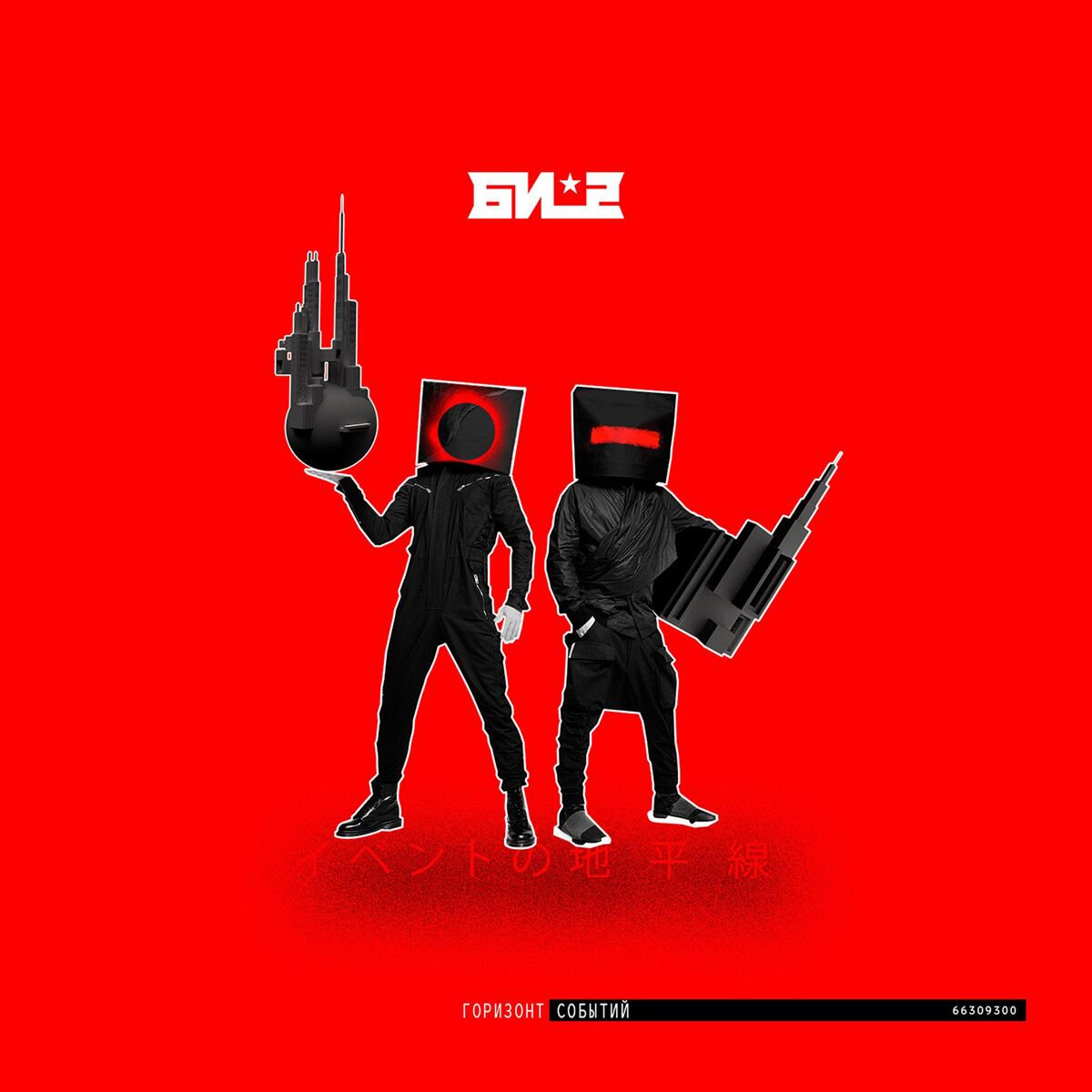 Би-2 Горизонт событий 2LP купить,NaN