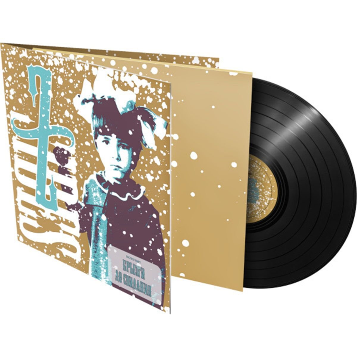 Земфира Z-sides (LP+7) LP купить,NaN