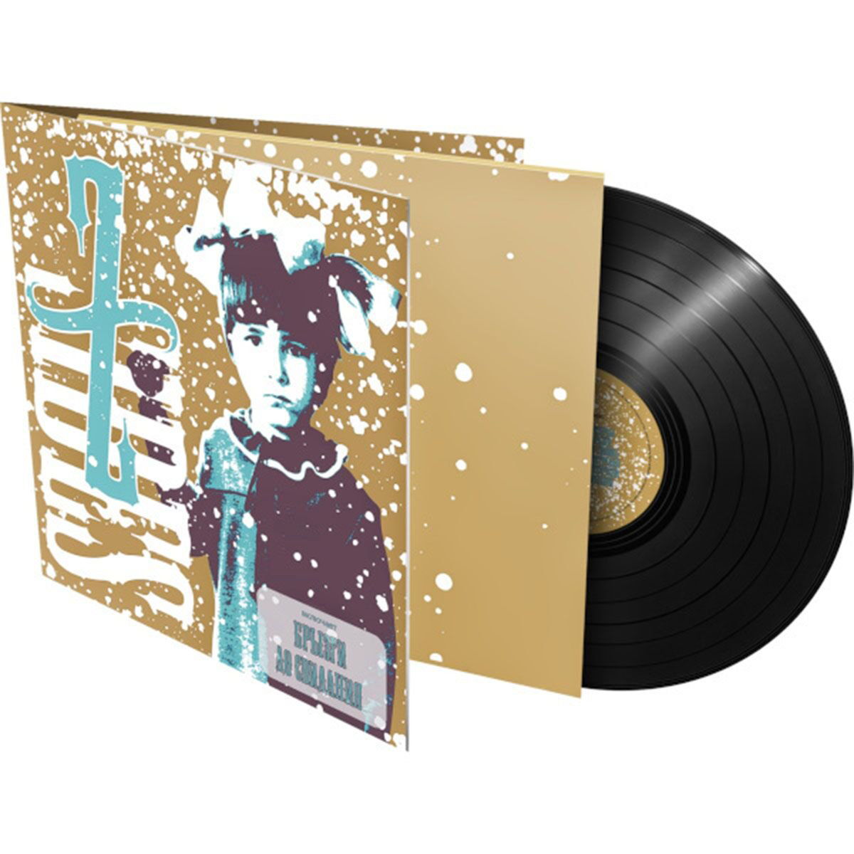 Земфира Z-sides (LP+7) LP купить,NaN