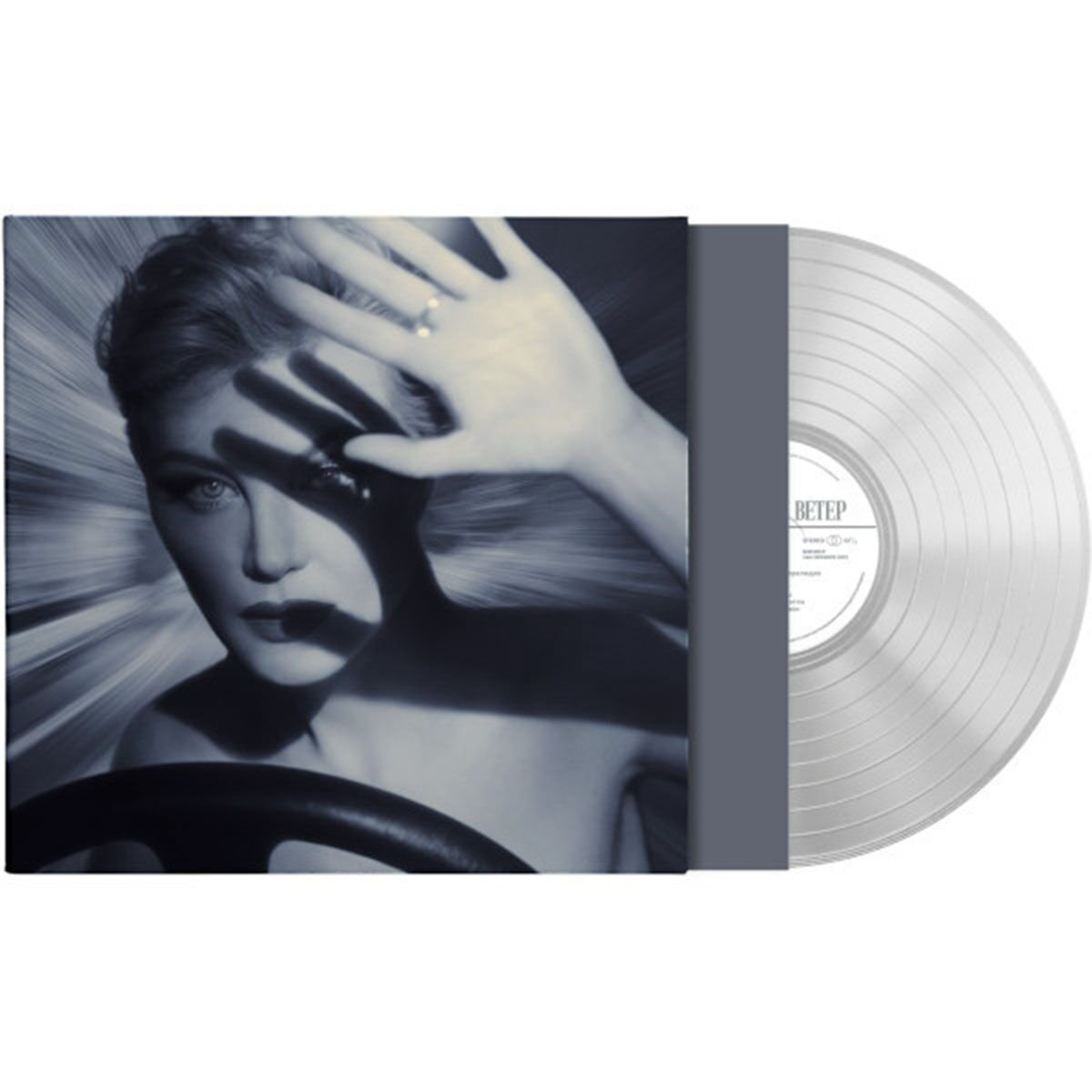 Земфира Северный ветер (Clear) LP купить,NaN